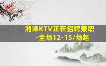 云浮酒吧招聘
